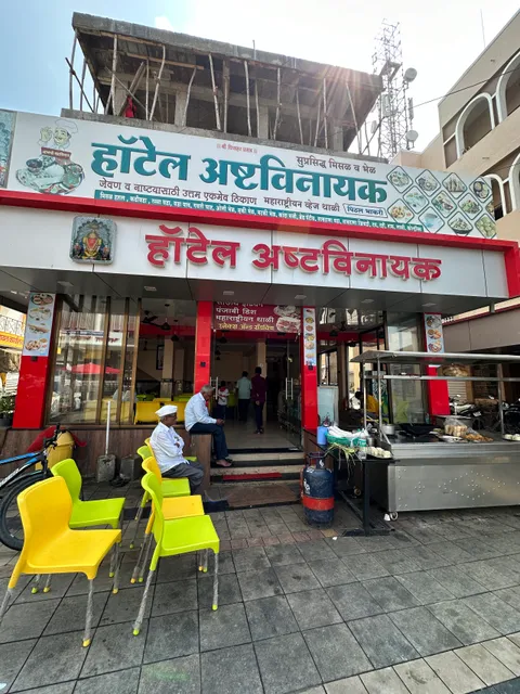Hotel AshtaVinayak