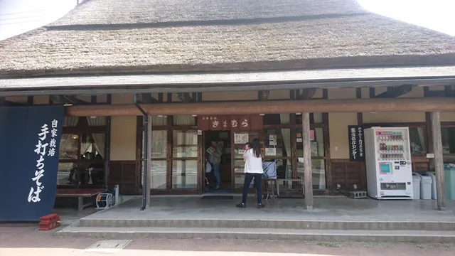 place image