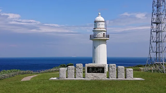 Cape Esan Lighthouse Park