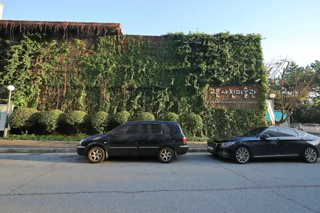 GoEun Museum of Photography