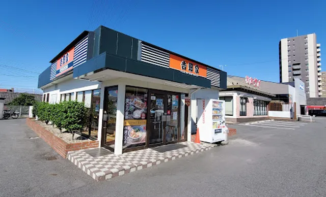 Yoshinoya