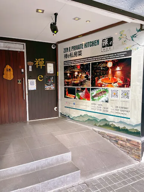 Zen E Private Kitchen
