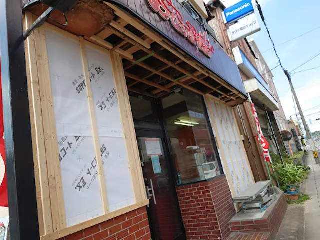 Dosanko Tatsumigaoka