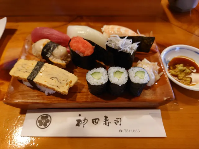 Kanda Sushi