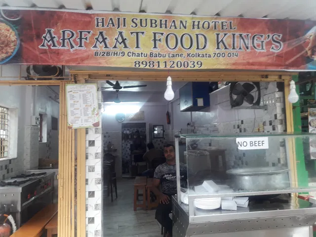 Abhinandan Fast Food Centre