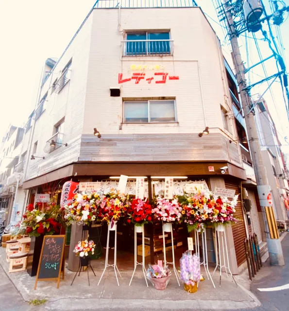 西成ホルモン【レディゴー】