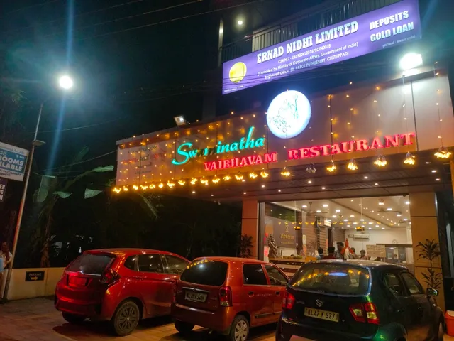 Swaminatha Vaibhavam Restaurant
