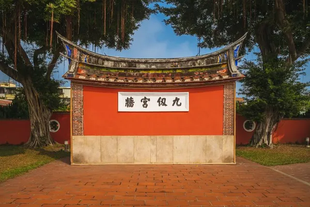 Pingtung Confucius Temple