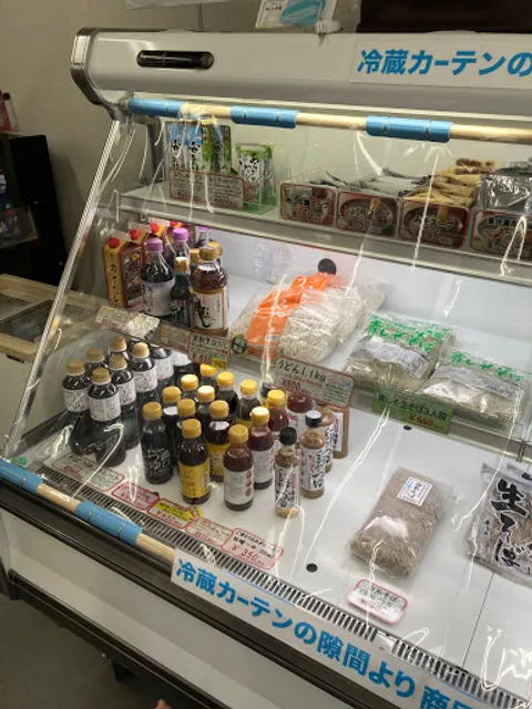 Watanabeseimen Tsushinhanbai