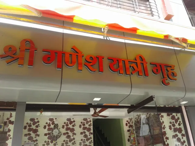 Shree Ganesh Yatri Garh