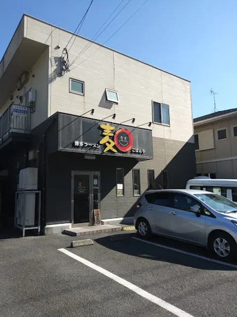 博多ラーメンごはんや麦