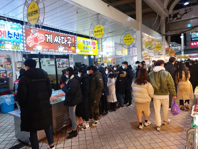 속초붉은대게수산