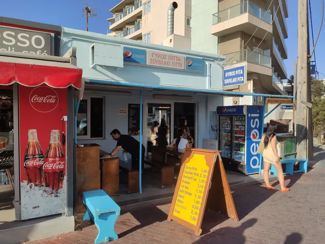 Kellides - Gyros Pitta Souvlaki