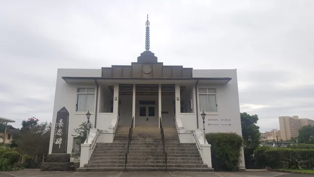 Shinshu Kyokai Mission and Dormitory