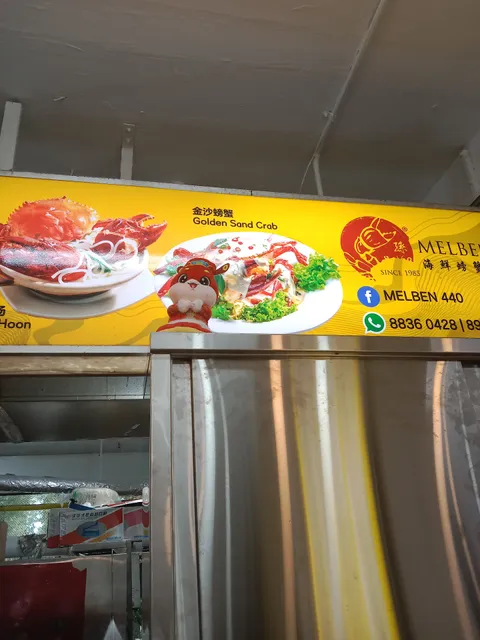 Melben440whampoa82(龍海鲜螃蟹王）