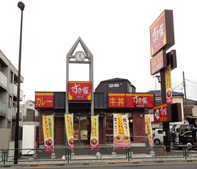 Sukiya Katsushika Shibamata