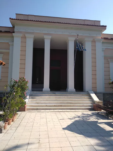 Archaeological Museum of Almyros