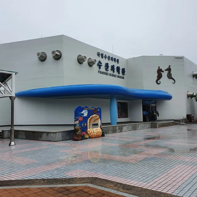 National Fisheries Science Museum