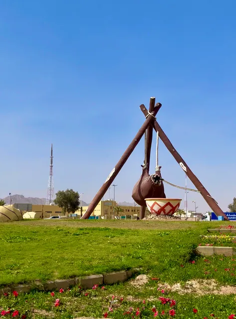 Waterskin Traffic Circle