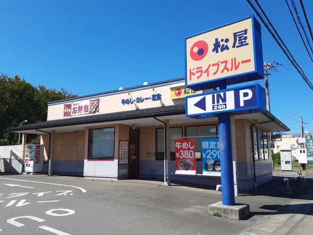 Matsuya (Fujiyoshida)