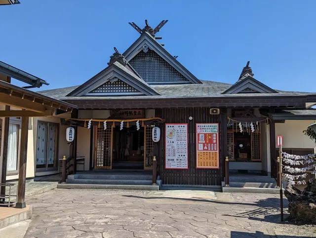 Sankokumano Shrine Satomiya