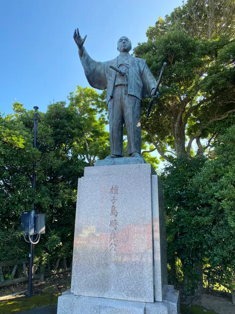Statue of Tanegashima Tokitaka