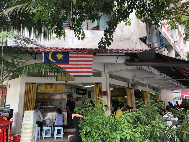 Restoran Wong Mei Kee