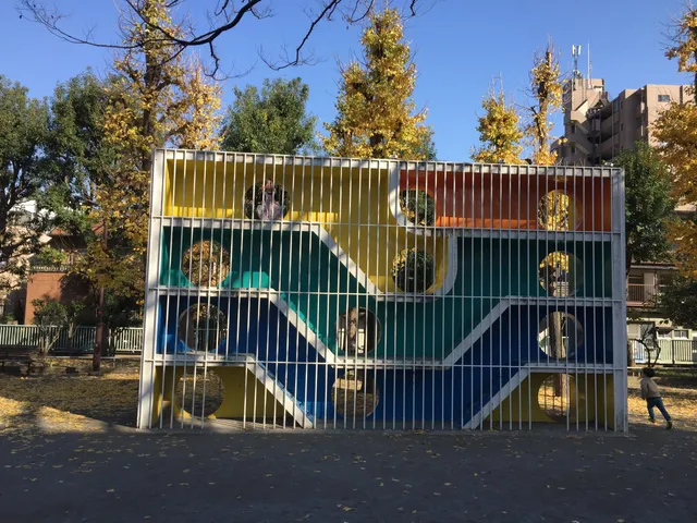 Setagaya Municipal Kodomo-no-Hiroba Park