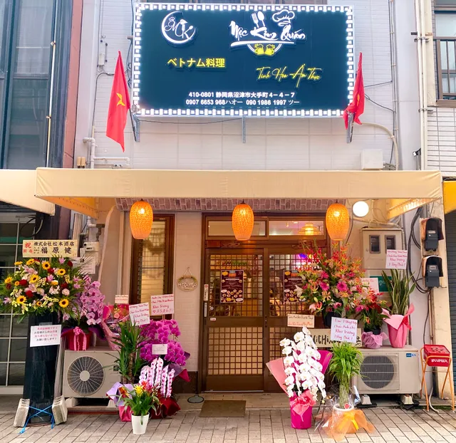 Mộc Kim Quán_🇻🇳 베트남 요리