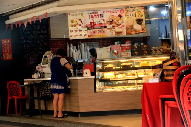 85°C Bakery Cafe