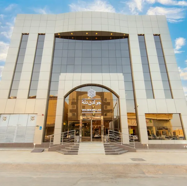 Golden dallah جولدن دلة