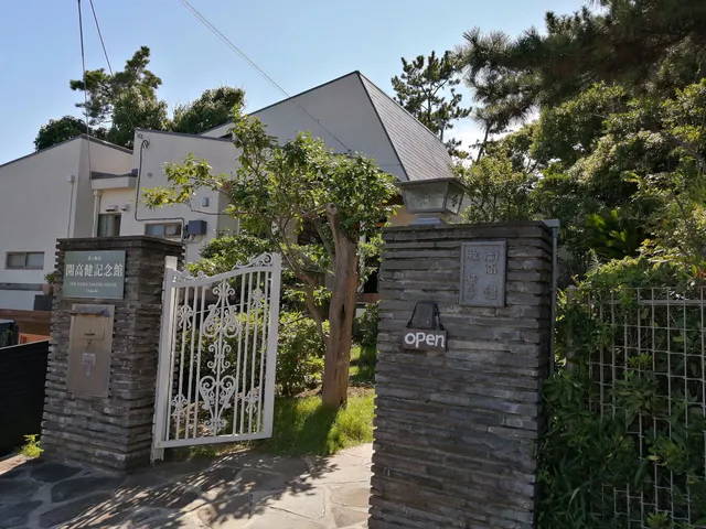 Kaiko Takeshi Memorial Museum