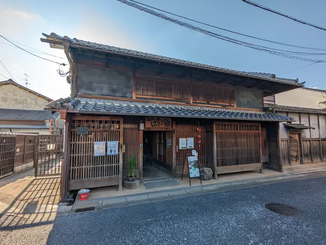 Naramachi Nigiwai-no-le