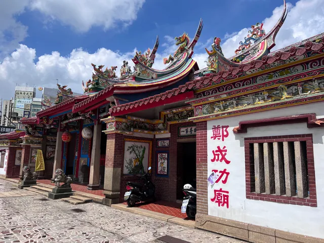 Changhua Koxinga Temple