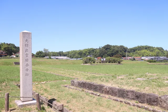 Site of Izumo Kokubunji (Izumo Provincial Temple)