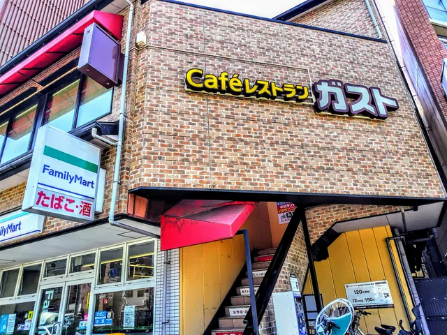 ガスト 京都丸太町店