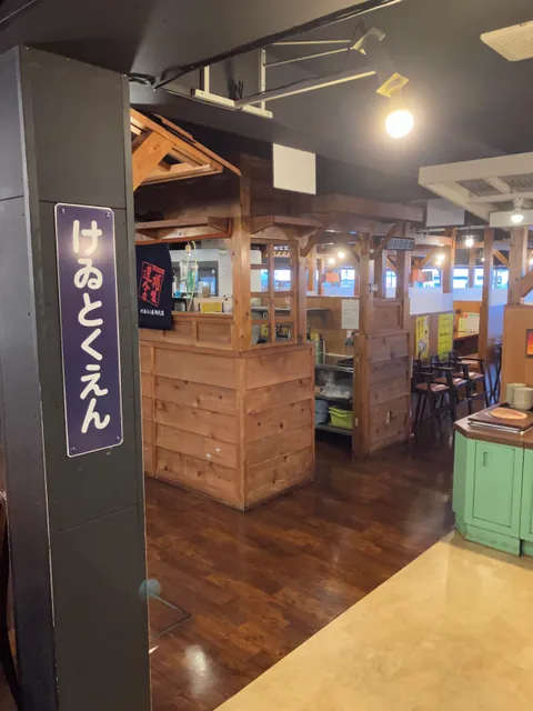 Keitokuen tokorozawa