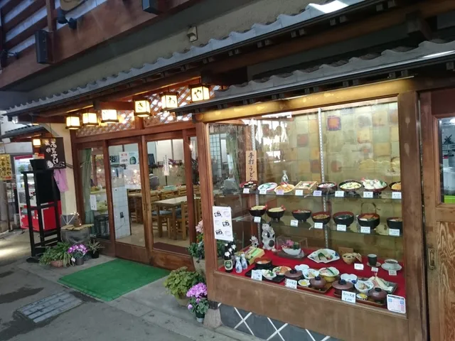 Tokiwa-ya Ryokan