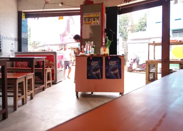 RAJ HOTEL RESTAURANT