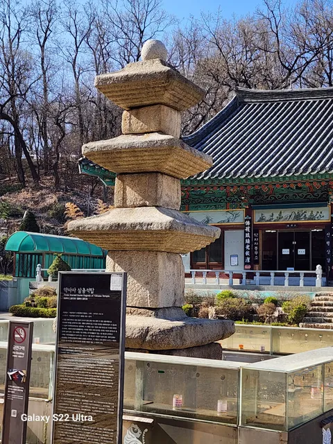 Three Staired Stone Pagoda of Yaksasa Temple