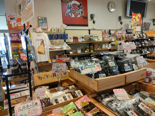 Road Station Natowa-Esan