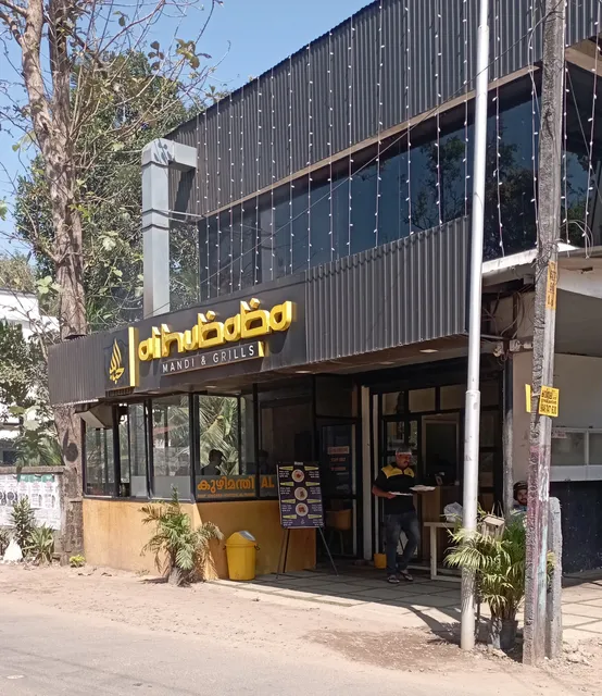 Al Hubaba Mandi & Grills