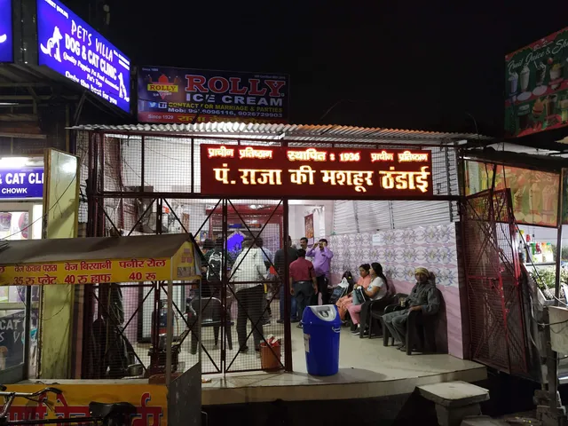 Makhan Malai Corner Deepak Mishra