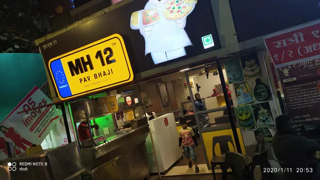MH12 PAV BHAJI Katraj