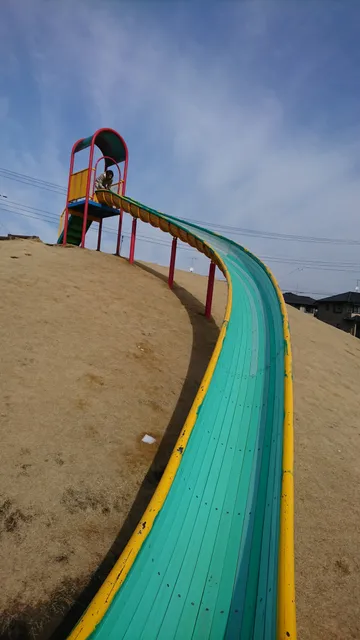 Takekawa Central Park