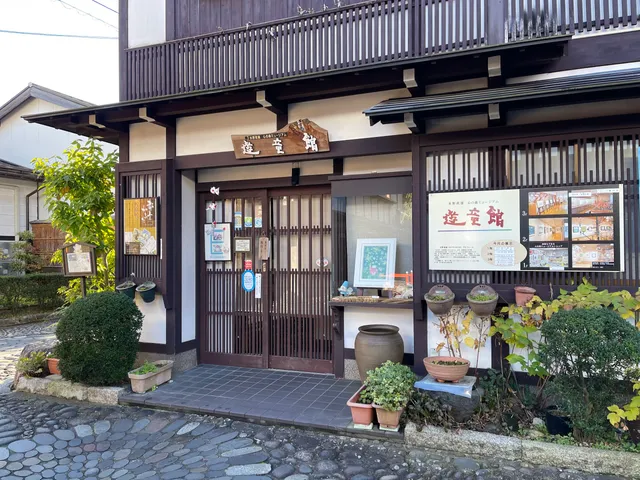 Kokoro no Mori Museum