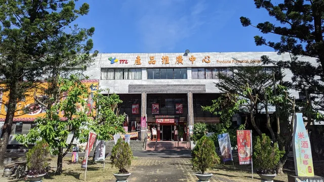 Pingtung Distillery, Taiwan Tobacco & Liquor Corporation