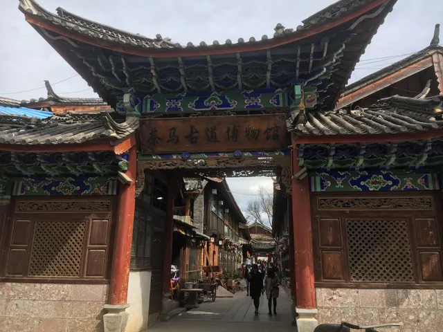 Ancient Tea & Horse Road Museum