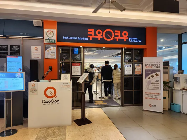 Qoo Qoo Ilsan Lake Park Branch