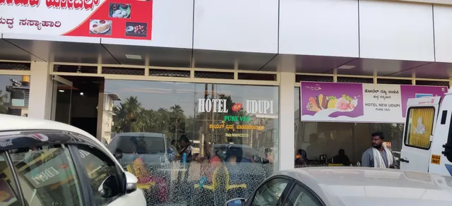 Hotel New Udupi